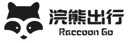 浣熊出行
